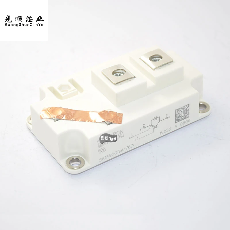 SKM600GA176D/173D IGBT600A1700V