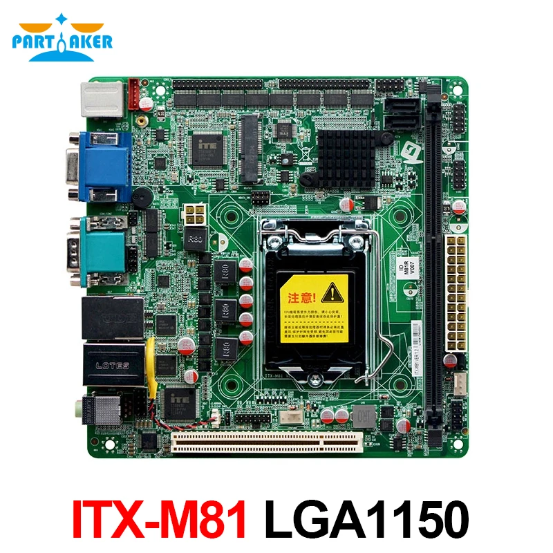 Partaker ITX M81 два разъема VGA DDR3 LGA1150 мини H81 материнская плата с PCI|Материнские платы| |