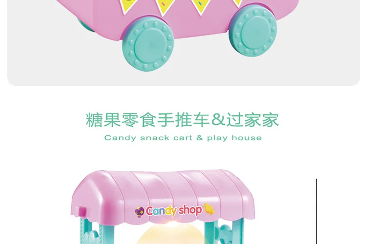 Мини конфеты закуски to Cart 18 штук DIY светильник в комплекте светильник музыка девочка игрушки для кукольного домика