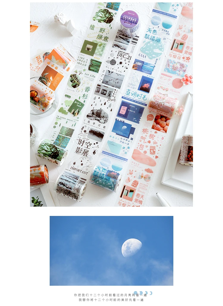 Креативные декоративные Kawaii Bullet Journal васи лента прозрачная лента Набор японских бумажных наклеек клейкая лента декоративная планировщик
