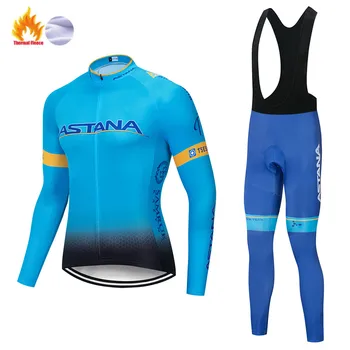 

2020 BLUE ASTANA TEAM winter thermal fleece Cycling JERSEY Bike Pants set Men's Ropa Ciclismo 9D cycling Maillot Culotte wear