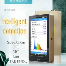OHSP350P Hopoocolor портативный спектрометр Par Ppfd также Cct Cri Lux для теплицы