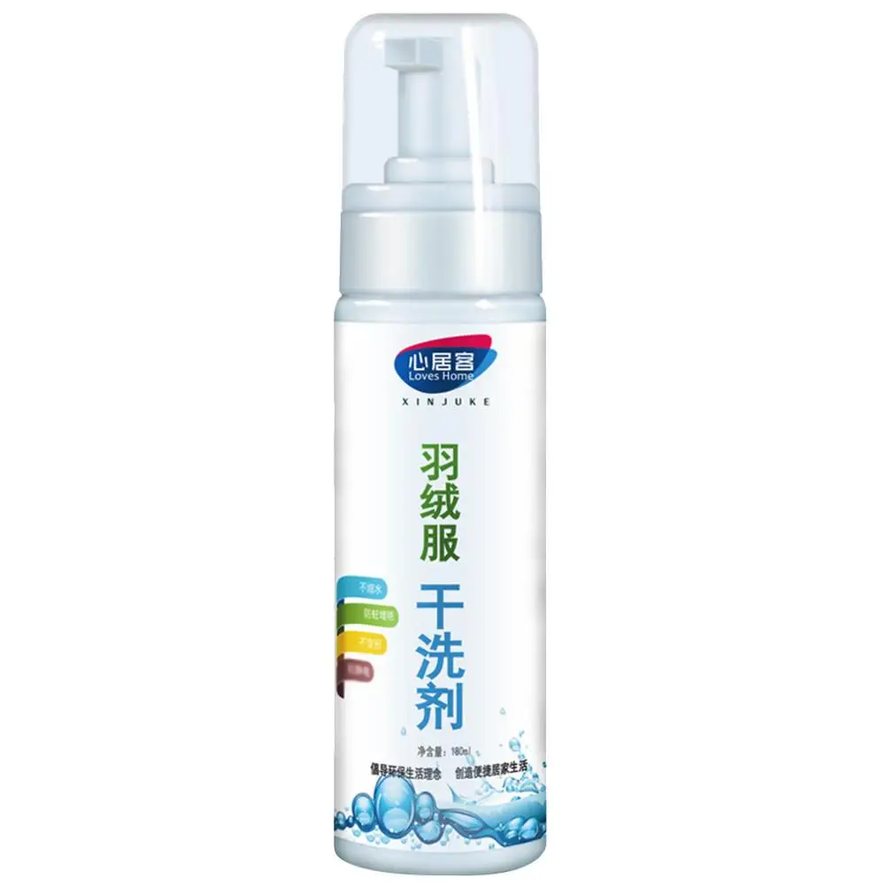 

180ML Clothing Cleansing Foam Liquid Convenience Down Jackets Wash-free Spray Waterless Household Duvet Dry Cleaning Agent #2F