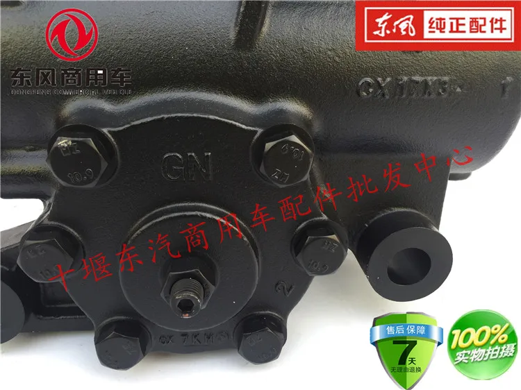 Для оригинального Dongfeng Tianjin 180 рулевая машина в сборе 3401010-KD400 усилитель рулевого управления gea