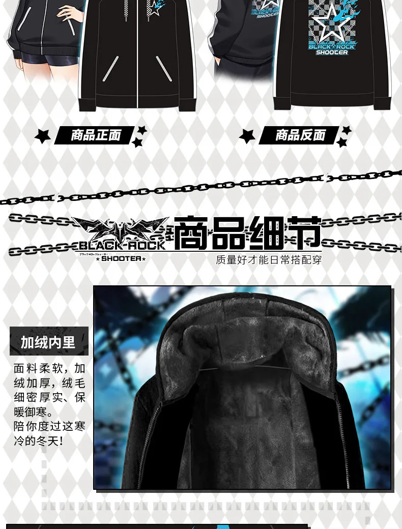 Manzong Black Rock Shooter, аниме, периферийный пуловер с круглым вырезом, Мужская и Женская толстовка с капюшоном, второй Ele, Мужская Толстая теплая одежда с хлопковой подкладкой