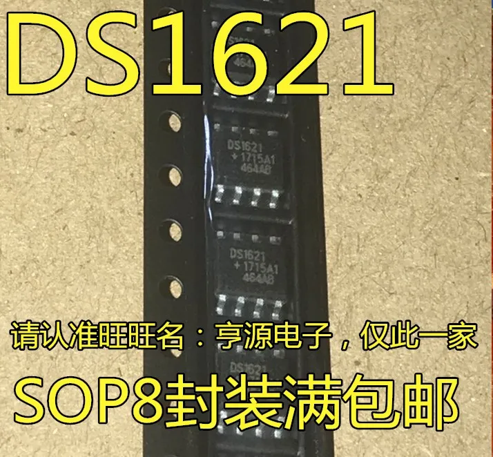 10 шт. DS1621S DS1621S+ TR DS1621 патч SOP8 и