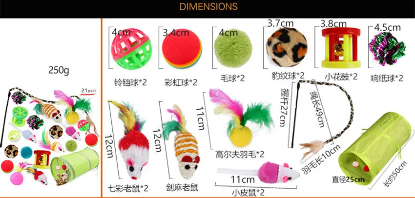 21pcs Cat Toys Kitten Toys Assortments, 2 Way Tunnel, Cat Feather Teaser - Wand Interactive Feather Toy Fluffy Mouse, Crinkle Balls (2)