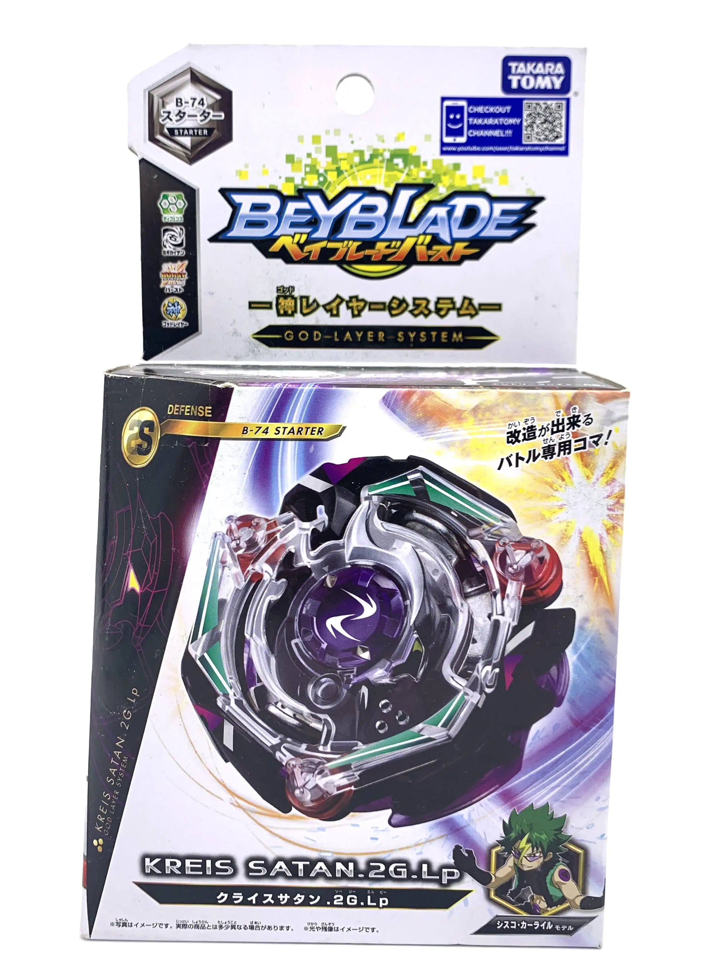 Новинка 2020 г. Бесплатная доставка оригинал Takara Tomy Beyblade BURST B 74 Starter kit Satan.2G.Lp для