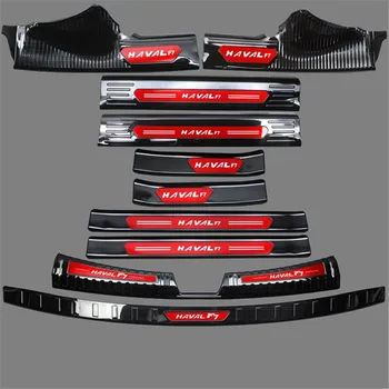 

For Great Wall Haval F7 2019-2021 stainless steel Threshold bar Trunk guard threshold Shield Anti-scratch Car styling