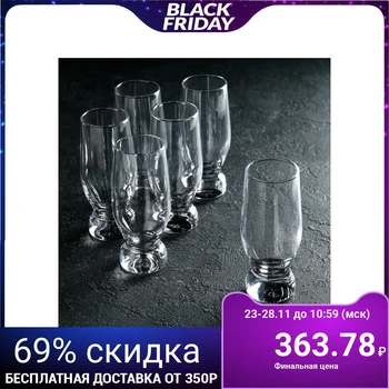 

A set of high glasses 265 ml "Aquatic", 6 pcs