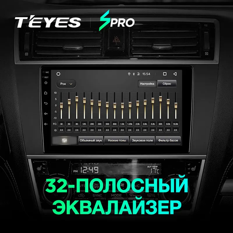 TEYES SPRO Штатная магнитола для Субару Аутбэк BS Легаси BN Subaru Outback 5- Legacy 6- Android 8.1, до 8-ЯДЕР, до 4+ 64ГБ 32EQ+ DSP 2DIN автомагнитола 2 DIN DVD GPS мультимедиа автомобиля головное