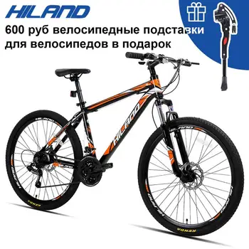 HILAND-Bicicleta de Montaña de aluminio con freno de disco doble, 26 ", 21/27 velocidades, MTB, horquilla de suspensión con Shimano TZ50