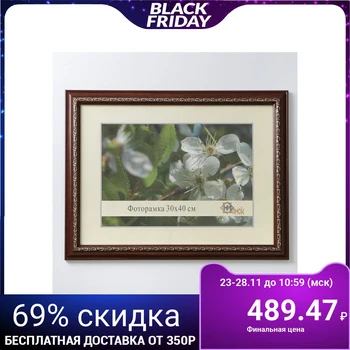 

Photo frame 352-3022 NG 30x40 cm 3779745