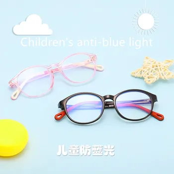 

New children's anti-blue light computer goggles flat mirror TR90 1809C