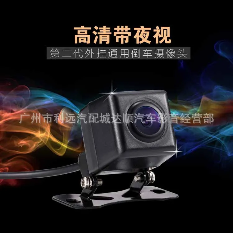 

High-definition Universal 12 V Night Vision Reversing Camera Rear View Webcam High-definition CCD Universal Plug-Adjustable