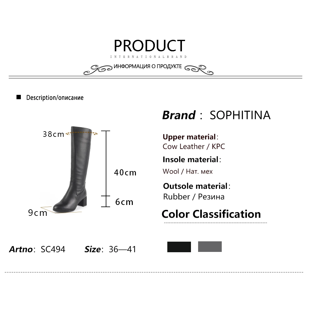 SOPHITINA/Новые однотонные ботинки из высококачественной натуральной кожи; модная удобная обувь на квадратном каблуке с круглым носком; женские ботинки; SC494