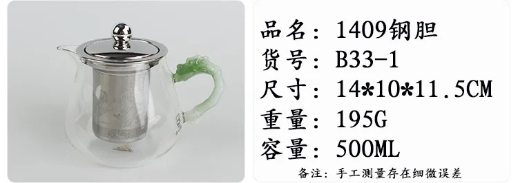 Tao ci Eight Thick Flower Pot Glass Teapot Stainless Steel Glass Pot Filter Warm Boiled Tea Pot Tea Machine