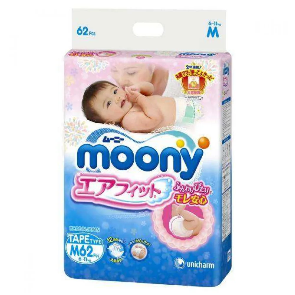 Подгузники Moony M(6-11 кг), 62 шт