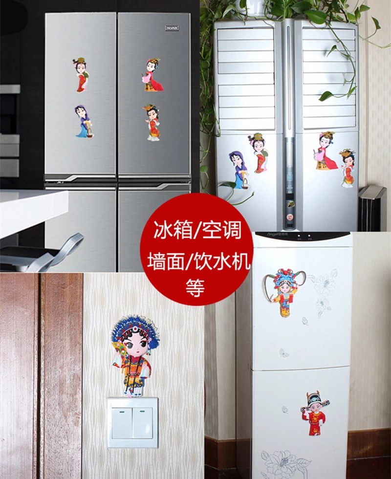 Tangfoo мультфильм милые наклейки на стену и холодильник Пекинская Опера Рисунок украшения настенные картины домашнее украшение на холодильник магнит подарки