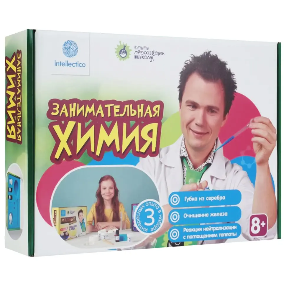 Набор для экспериментов Intellectico Опыты профессора Николя Занимательная химия 849 |