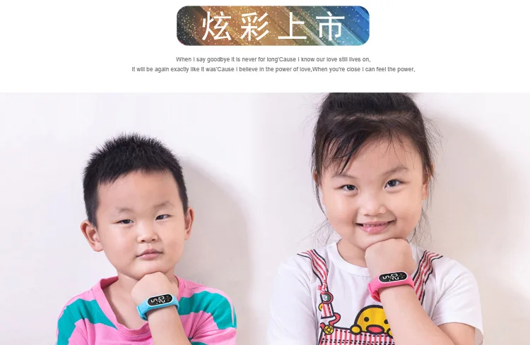 Around the world kids Watches four generations of children's watches LED electronic watch children bracelet gift student watch 3