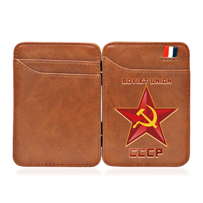 CCCP советский коммунизм серп-молот Волшебные кошельки с цифровой печатью