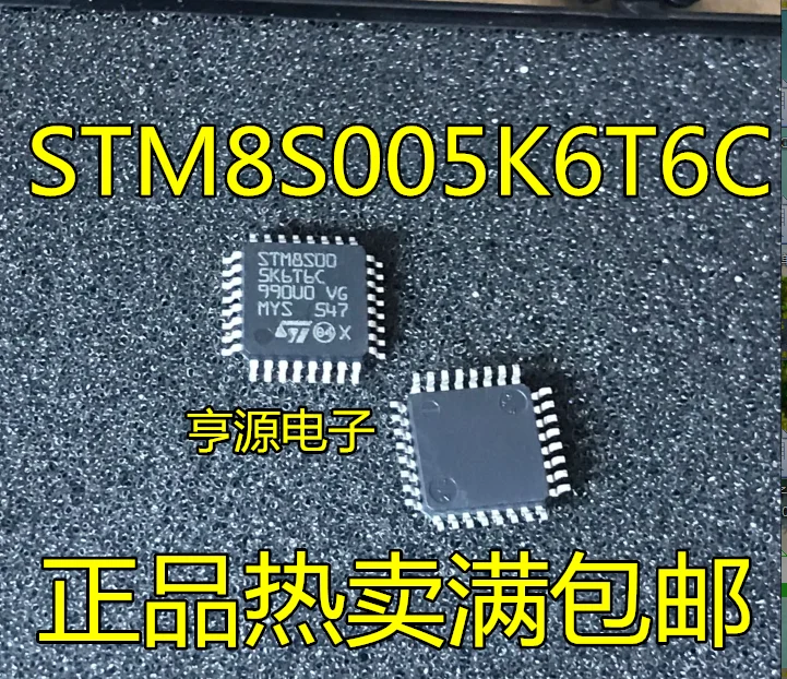 5 шт./лот STM8S005 STM8S005K6T6C STM8S005C6T6 QFP32 |