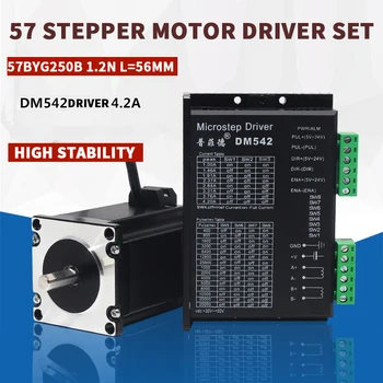 

57 stepper motor set 1.2N two-phase four-lead line stepper motor 57BYG250C digital driver DM542