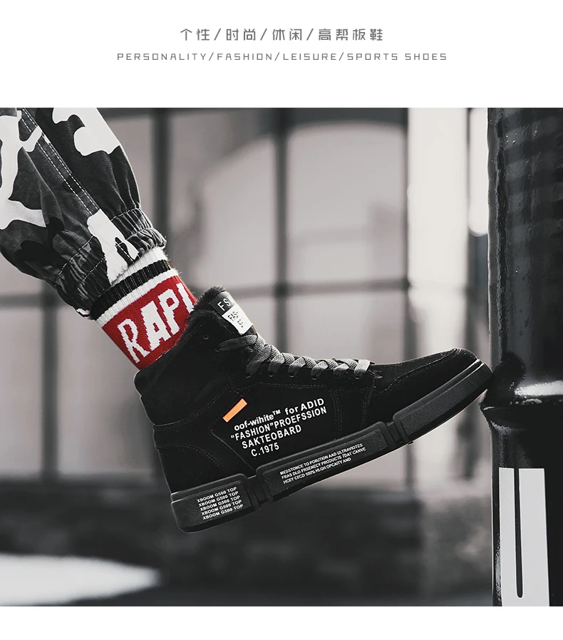 AX BOXING/мужские ботинки; Сезон Зима; коллекция года; теплые зимние ботинки; мужские зимние ботинки; повседневные кроссовки; дышащая мужская обувь для взрослых; высокое качество