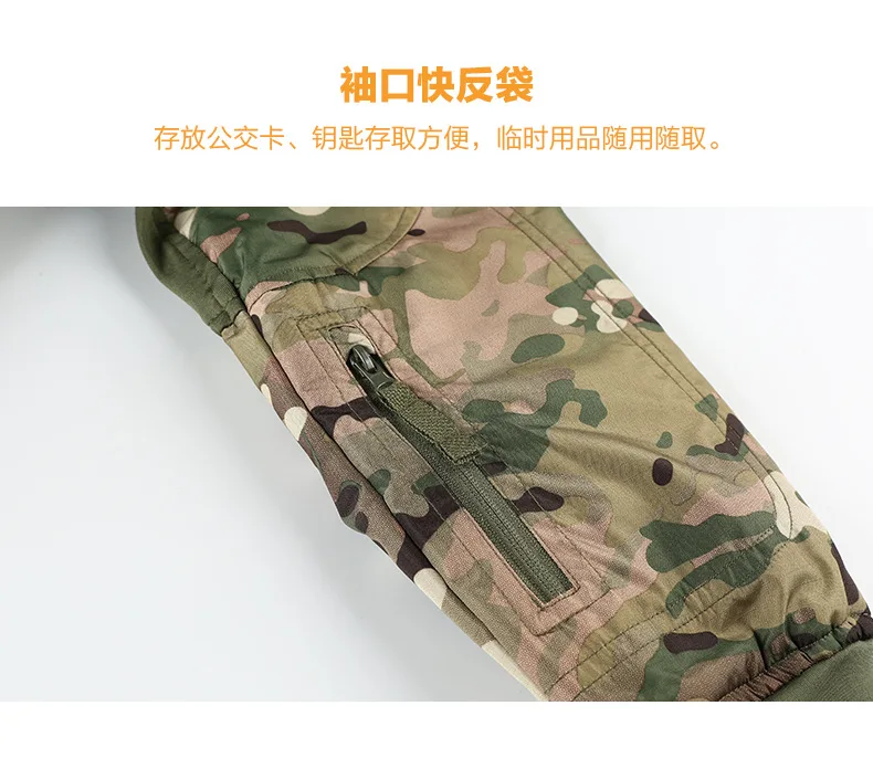 Rode New Style Outdoor Waterproof plus Velvet Ultra-Light Warm Cold Protective Clothing Mountain Climbing Riding Coat Camou