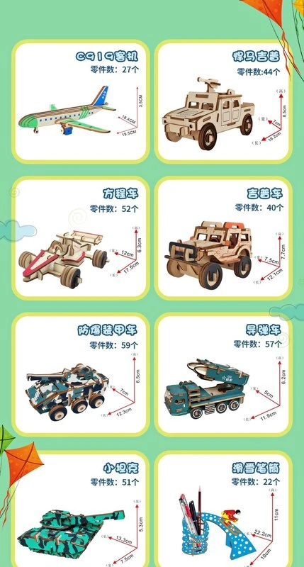 3D головоломка детская развивающая игрушка Дерево 6-8-10 лет Мальчики и Девочки ручной работы собранная модель