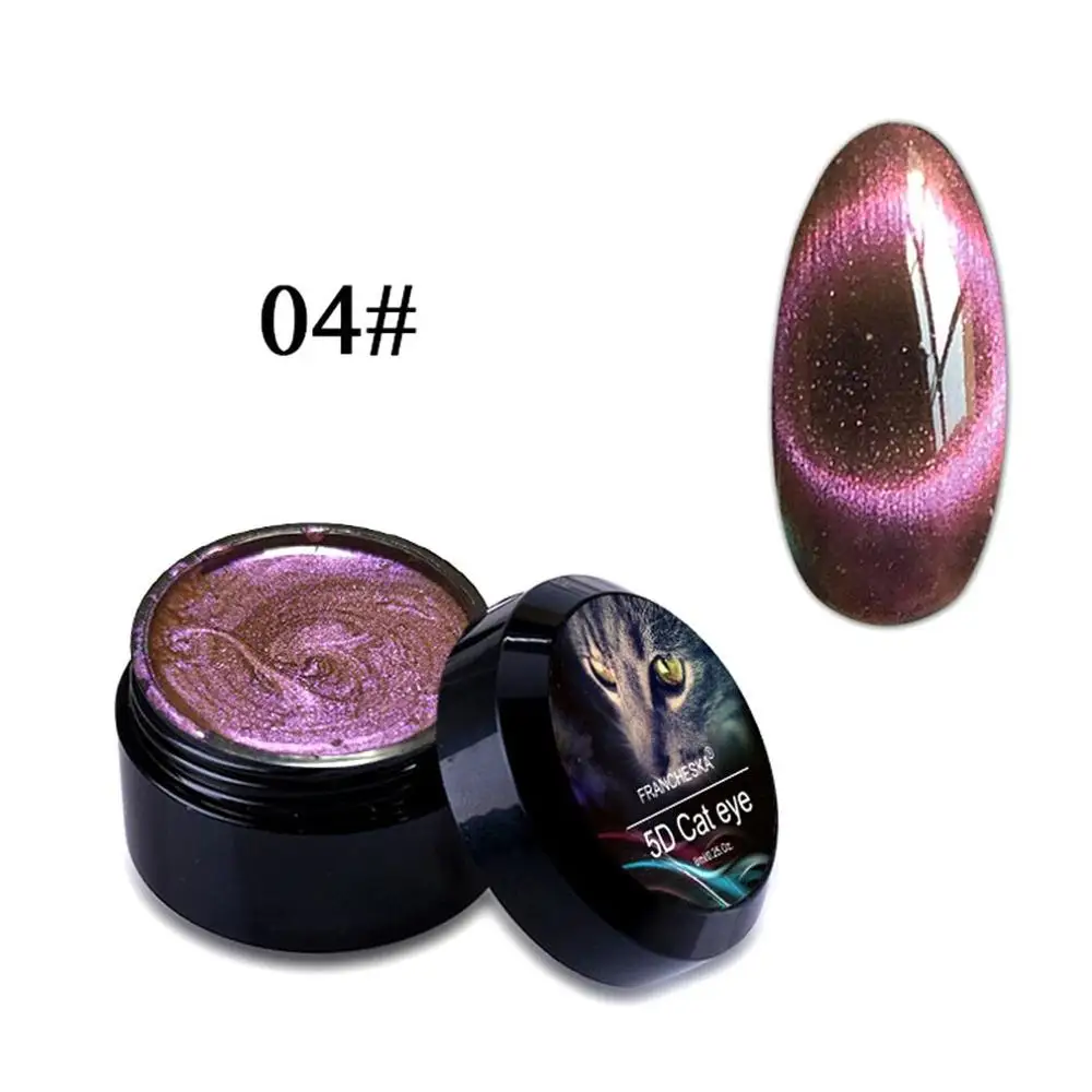 04 Shiny Nail Polish Super Milky Way Cat Eye Nail Polish 5D Magic Cat Eye Gel Starry Shadow Shadow Nail Polish - Цвет: 04
