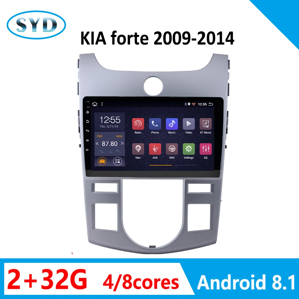 Для KIA Форте 2009- автомобиль радио " Android 8,1 2G+ 32G gps навигации мультимедийный плеер Bluetooth DVD плеер Carplay Wi-Fi ТВ