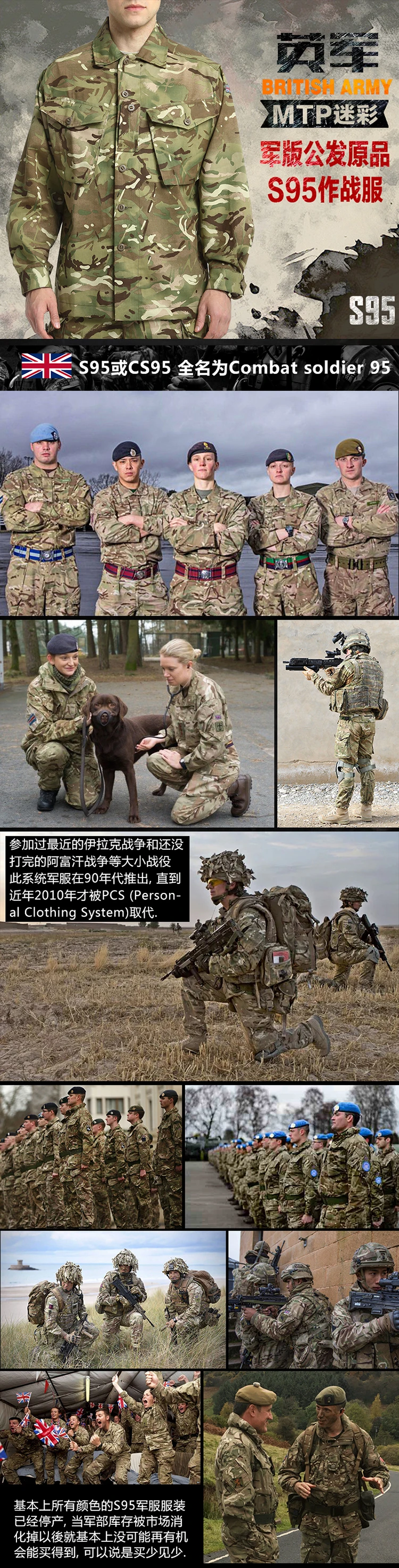 British Military Combat Uniform Coat Outdoor Climbing Hunting Camouflage Special Forces Tops Men S Army Fans Training Jacket Hunting Ghillie Suits Aliexpress