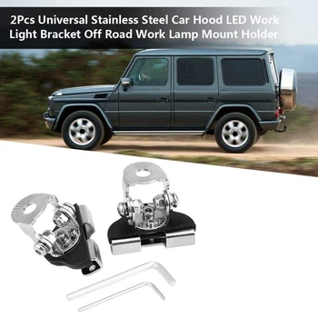 

2Pcs Universal Hood Mount Led Light Bar Mounting Brackets Adjustable Clamp Pillar Holder Led Work Light Bar Stainless Steel Hood