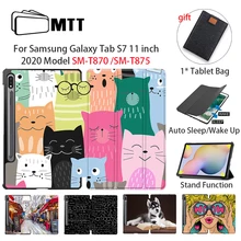 Étui en cuir MTT pour tablette Samsung Galaxy Tab S7, 11 pouces, 2020 PU, pliable, support, housse pour tablette intelligente