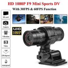 F9 Camera Full HD 1080p Mountain Bike Bicycle Motorcycle Helmet Sports Action Camera Video DV Camcorder Car Video Recorder