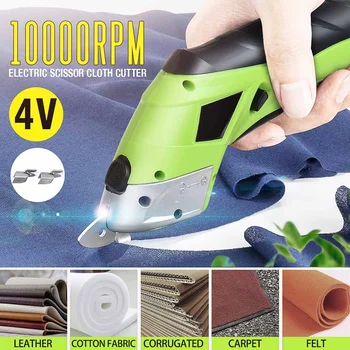 

Handheld 4V Cordless Rechargeable Electric Scissors Fabric Leather Cloth Sewing Cutting Knife Tailor Scissor Shears