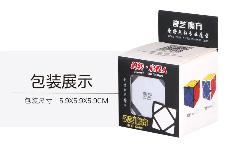 [XMD Rubik's Cube Summary] 2345-заказ 12345-заказ рисовая пельмень в форме пирамиды головоломка волшебный куб игрушка