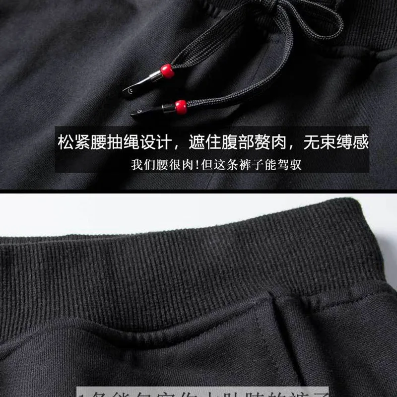 Большие размеры 6XL 7XL 8XL осенние мужские спортивные брюки с драконом брюки в китайском стиле уличные штаны Зимние Спортивные штаны эластичность