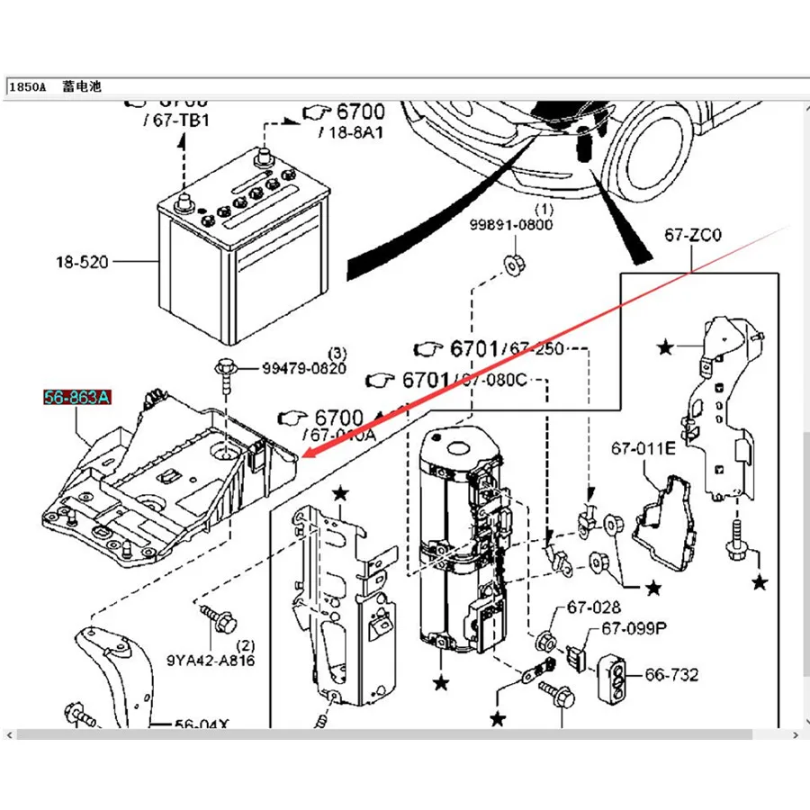 Car accessories body battery tray KD53-56-040C lower plate cover for Mazda 6 2014- CX-5 2012- Mazda 3 2014- CX-8