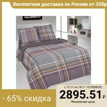 

Bed linen 2sp Artpostel "Gentleman" 175x215, 200x215, 70x70cm - 2 pieces