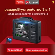 Junsun L12 Автомобильная dvr камера 3 в 1 видео рекордер gps Full HD 2304 × 1296P радар детектор DashCam LDWS антирадар штативы