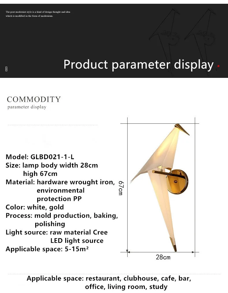 Настенный светильник с птицей, современный светодиодный настенный светильник для гостиной, новинка, настенный светильник, Скандинавское освещение, индивидуальная прикроватная настенная лампа для спальни