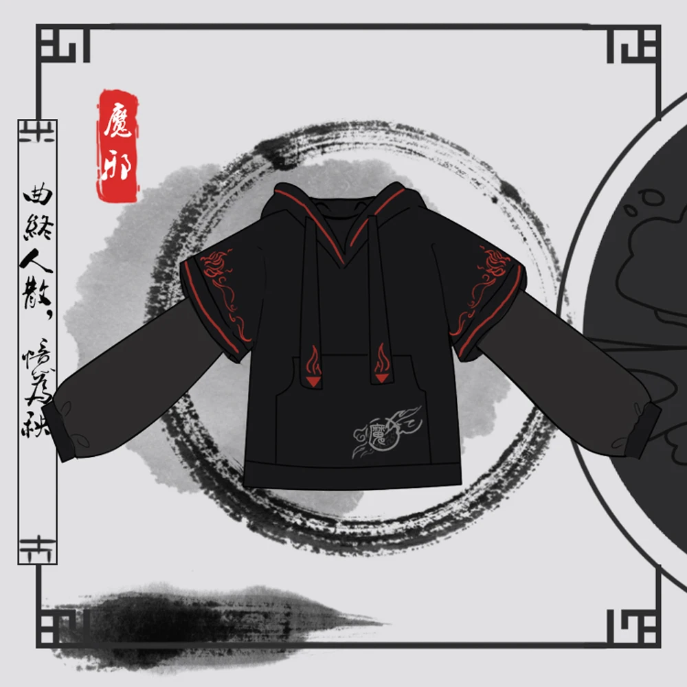 Китайское аниме Wei WuXain Grandmaster of Demonic Culture Косплей вышитая юбка свитер Mo Dao Zu