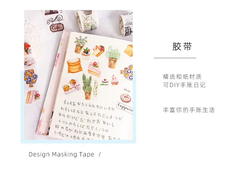 1 шт. винтажная лента васи Осенняя пленка маскирующая лента для Diy скрапбукинга пуля дневник Канцтовары Школьные офисные принадлежности