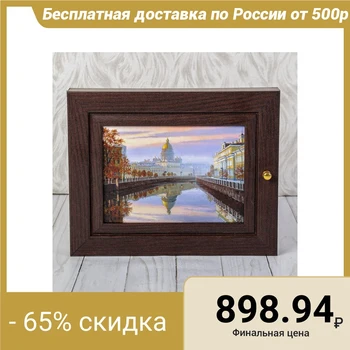 

Housekeeper "Isaac's Cathedral" wenge 26x31 cm 2787134