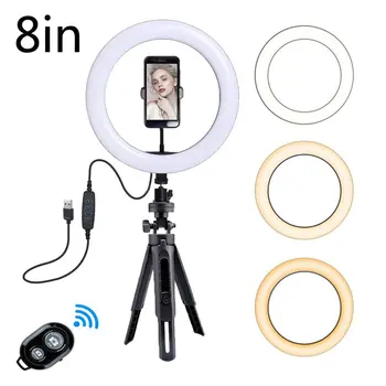 

Universal 8 Inch Dimmable LED Ring Light With Tripod Convenient Live Fill Light Mobile Phone Bracket