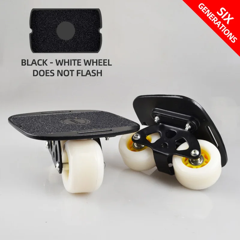 ARDEA Drift Board plate 16.5*14cm Adult Portable Skateboard Driftboard Anti-skid Skate board Sports For Freeline Roller Road