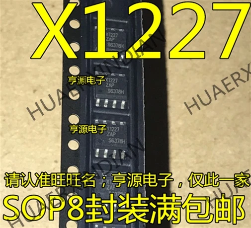 10 шт./лот X1227S8I-2.7A X1227 1227 X1227ZAP SOP8 ICIC в